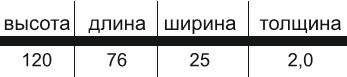 Таблица.png