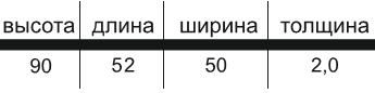 Таблица.png Таблица.png