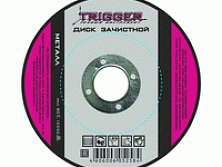Диск зачистной по металлу 230х6х22.2мм ТРИГГЕР 70325