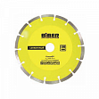 Диск алмазный сегментный Стандарт 125мм БИБЕР 70213