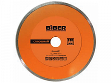 Диск алмазный сплошной Стандарт 125мм БИБЕР 70223