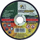 Диск отрезной по камню 125х2х22мм ЛУГА 